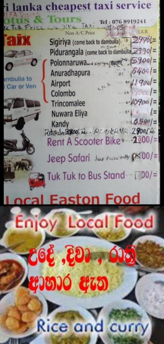 Lotus Inn Tourist Resort Dambulla Eksteriør billede